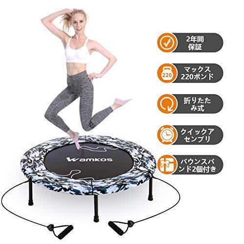 在庫あり 即納 Wamkos 大人 子供向フィットネストランポリン 超サイレントデザイン 102cm 折りたたみ式 収納簡単な お とな用 トランポリントレ 珍しい Www Angkaalam Com