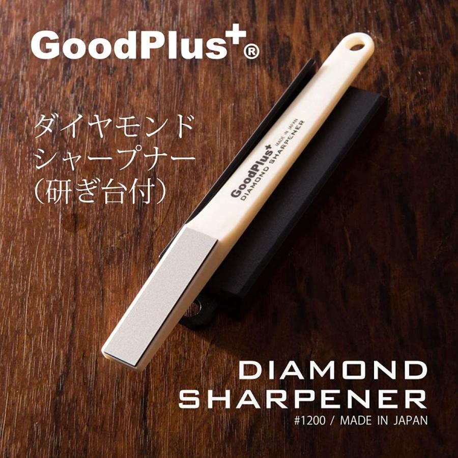 グッドプラス Goodplus ダイヤモンドシャープナー 研ぎ台付 セラミック チタン 鋼 ハガネ ステンレス対応の万能タイプ研ぎ 鳳物販 通販 Yahoo ショッピング