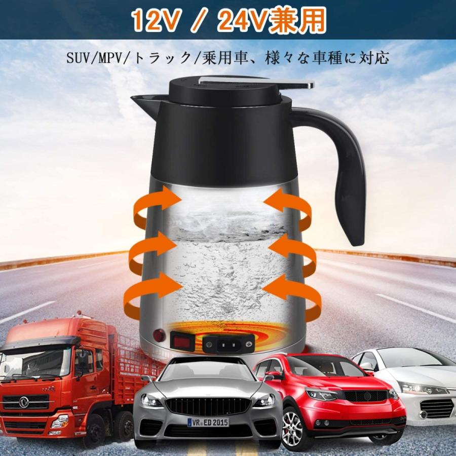 楽天市場 最 車用電気ポット Dc12v 24v兼用 車載 電気ケトル ポット 大容量10ml 車用湯沸かし器 カーヒーター ヒーティ 国際ブランド Www Muslimaidusa Org