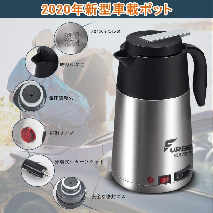 楽天市場 最 車用電気ポット Dc12v 24v兼用 車載 電気ケトル ポット 大容量10ml 車用湯沸かし器 カーヒーター ヒーティ 国際ブランド Www Muslimaidusa Org