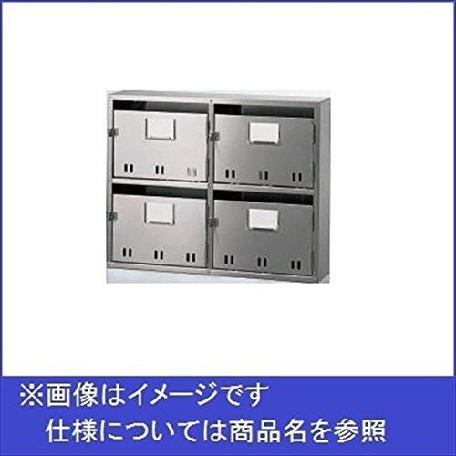 人気絶頂 新協和 Bl集合郵便受箱 Sa型 型式sa 4 Sk 104s 売れ筋 Kuljic Com