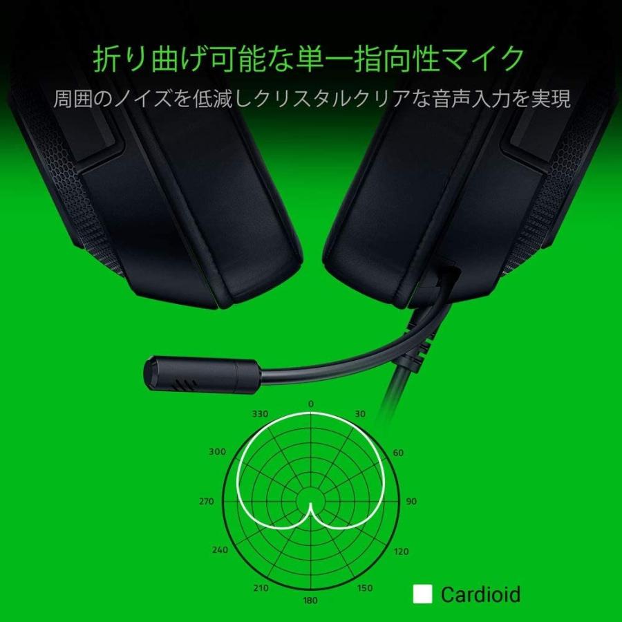 Razer Kraken X Usb ゲーミングヘッドセット バーチャル7 1ch 軽量 ノイズキャンセリングマイク Usb接続 日本正規代 鳳物販 通販 Yahoo ショッピング