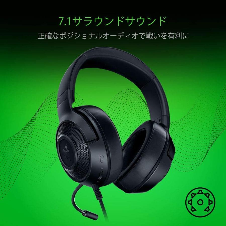 Razer Kraken X Usb ゲーミングヘッドセット バーチャル7 1ch 軽量 ノイズキャンセリングマイク Usb接続 日本正規代 鳳物販 通販 Yahoo ショッピング