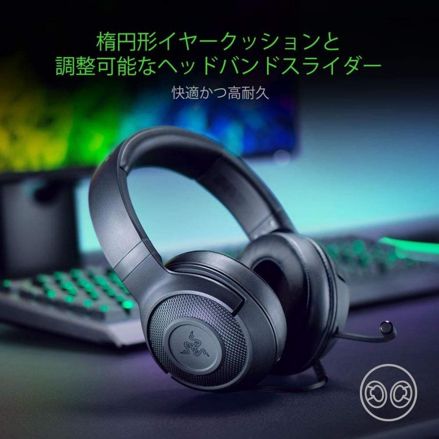Razer Kraken X Usb ゲーミングヘッドセット バーチャル7 1ch 軽量 ノイズキャンセリングマイク Usb接続 日本正規代 鳳物販 通販 Yahoo ショッピング