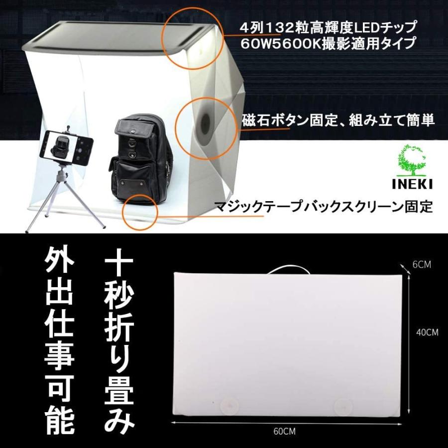 年最新版 Ineki 撮影ボックス 撮影キット 撮影ブース 自宅で簡単スタジオ撮影 フォトスタジオ 60 63 55cm 132灯l 鳳物販 通販 Yahoo ショッピング