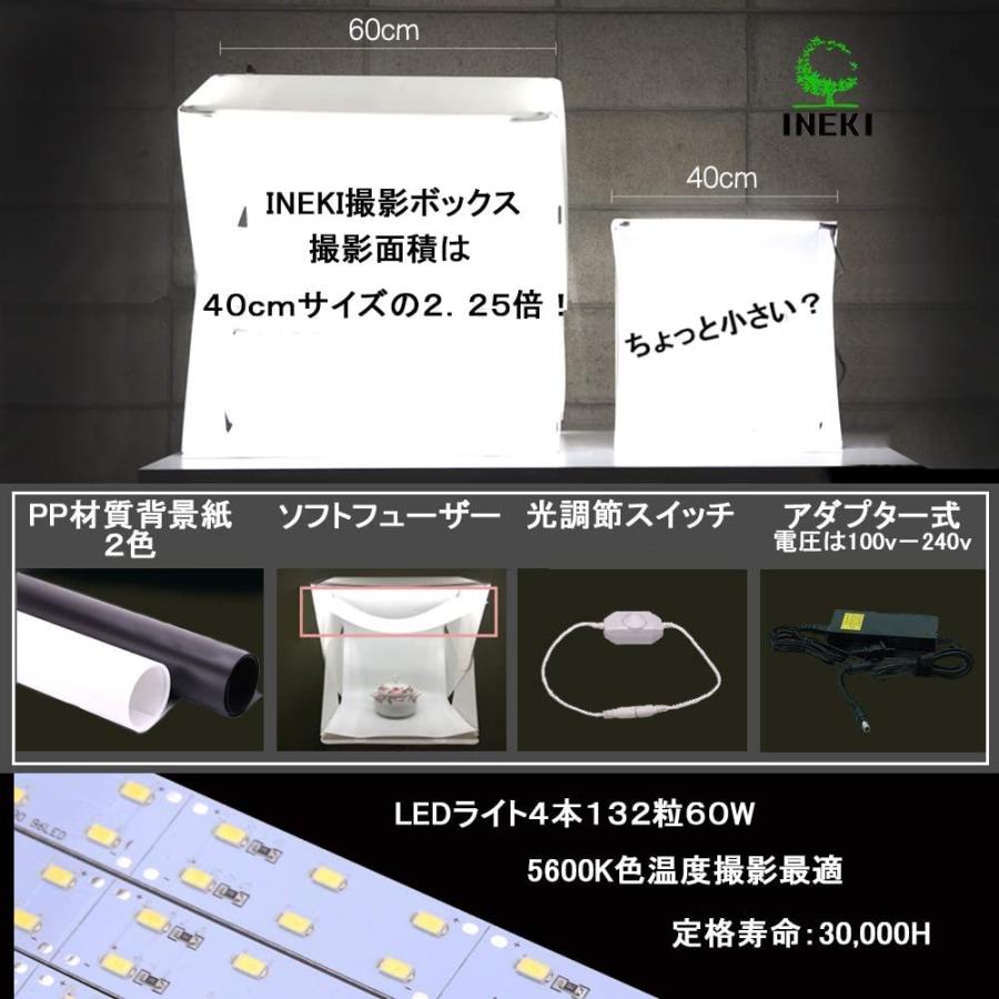 年最新版 Ineki 撮影ボックス 撮影キット 撮影ブース 自宅で簡単スタジオ撮影 フォトスタジオ 60 63 55cm 132灯l 鳳物販 通販 Yahoo ショッピング