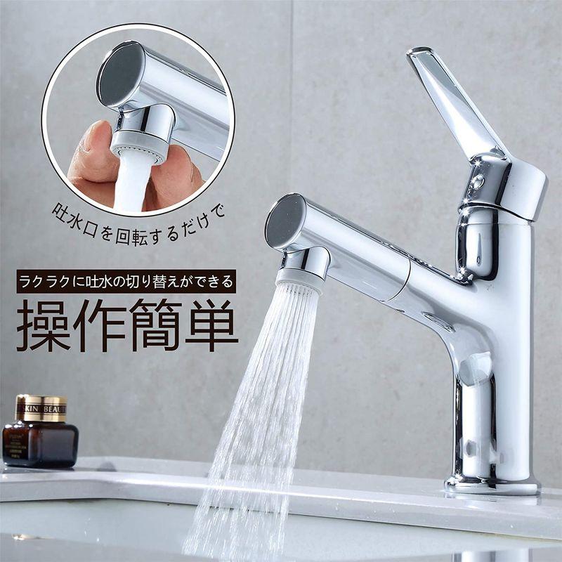 洗面水栓 ホース引出し式水栓 蛇口 シャワー浴室用 混合節水 水栓