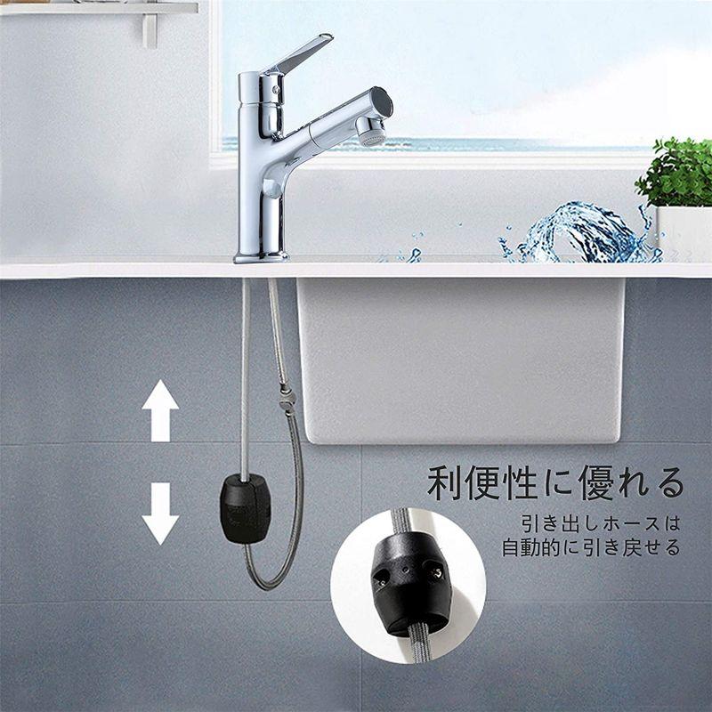 洗面水栓 ホース引出し式水栓 蛇口 シャワー浴室用 混合節水 水栓