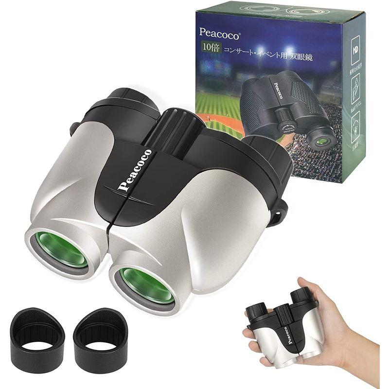 宅配 ニコン Nikon PROSTAFF P7 10X30 10倍双眼鏡 PROSTAFFP710