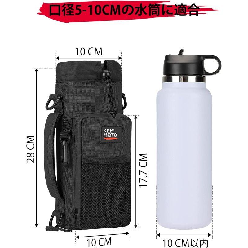 水筒カバー 携帯 ボトル 1L マグ ストラップ 保冷 断熱 ベルト調節 黒