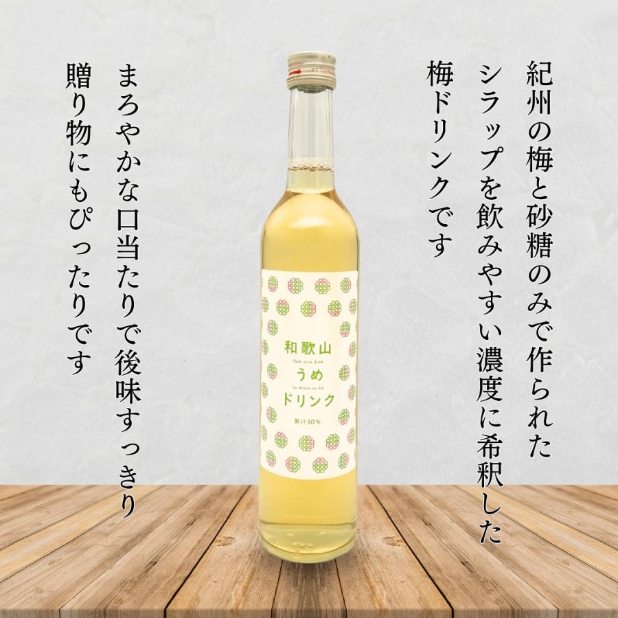 うめドリンク ( 500ml × 12本 ) 和歌山産 紀州の梅使用  【みかんの会】 |  | 01
