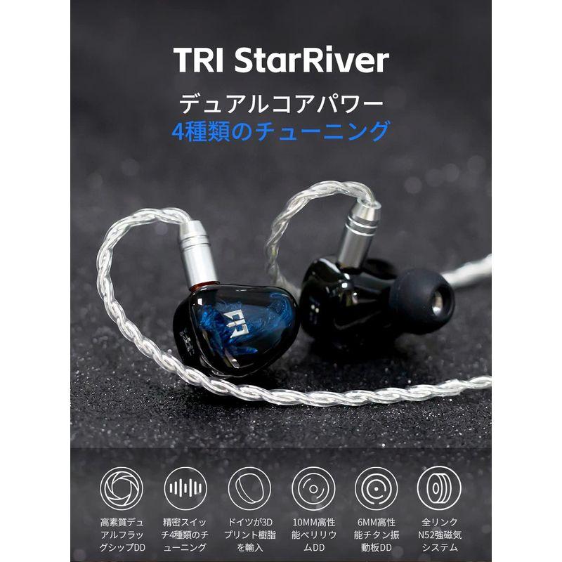 特別価格 TRI i ONE 1DDイヤホン ブラック 4.4mmプラグケーブル i9tmg