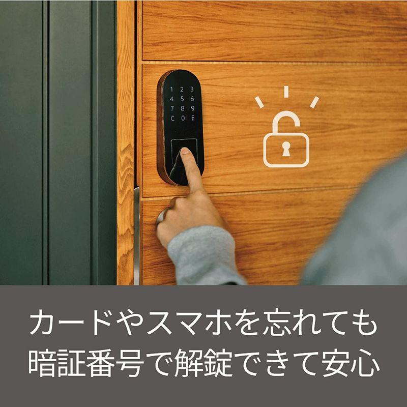 Qrio　Lock　セット商品Qrio　Pad　Lock　ブラック　Qrio　カード　ブラック　キュリオロック　キュリオパッド　暗証番号