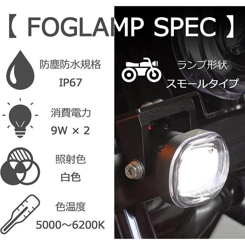 キジマ(Kijima)バイク　フォグランプキット　クロスカブ50　防水:I　AA06　スモール　JA45)　110('18-　18W　LED