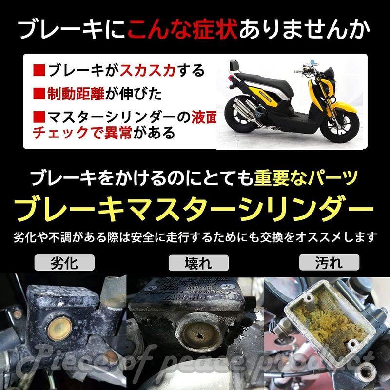 激安特価品激安特価品Piece Of Peace Product ヤマハ ジョグ 80 90 アクシス 90 ブレーキマスターシリンダー ブレーキパーツ Piece of peace product ヤマハ ストップランプスイッチ ジョグ アプリオ ZR アクシス (フロント)
