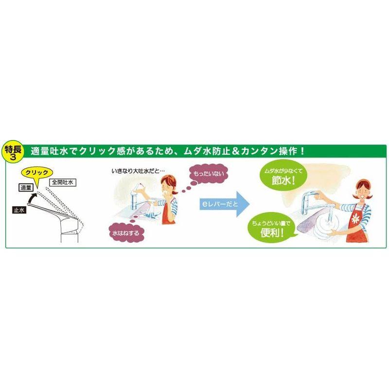 KVK　(ケーブイケー)　シングルレバー式混合栓　PT885GE