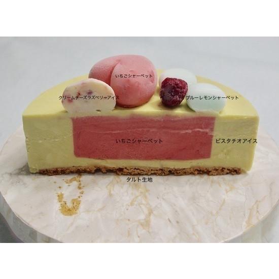 ピスタチオといちごのアイスケーキ シチリア 5号 401 Mikans Bake Shop 通販 Yahoo ショッピング