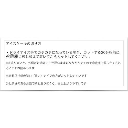 アイスケーキ ヘーゼルナッツとチョコレート てんとうむし 5号 404 Mikans Bake Shop 通販 Yahoo ショッピング