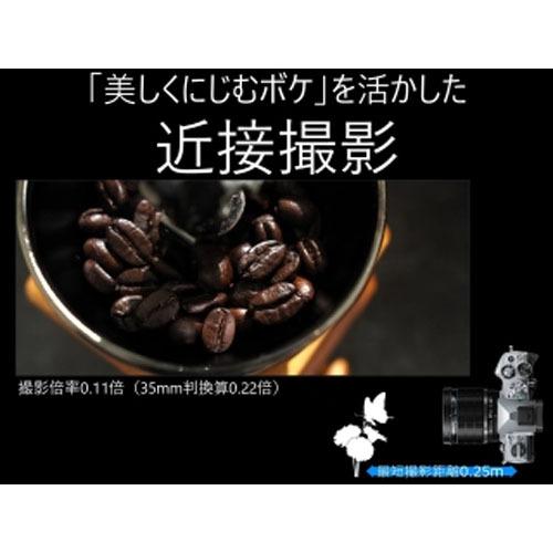 【新商品】 OM SYSTEM M.ZUIKO DIGITAL ED 20mm F1.4 PRO 【1070731754】(38260円)