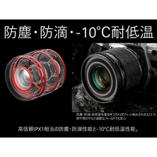 【新商品】 OM SYSTEM M.ZUIKO DIGITAL ED 20mm F1.4 PRO 【1070731754】(38260円)