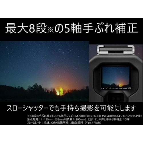 即購入可★ OM SYSTEM OM-1 【2962310405】(105851円)