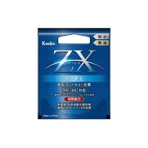 KenkoTokina[ケンコートキナー] 49S 🎾 ZX(ゼクロス) C-PL