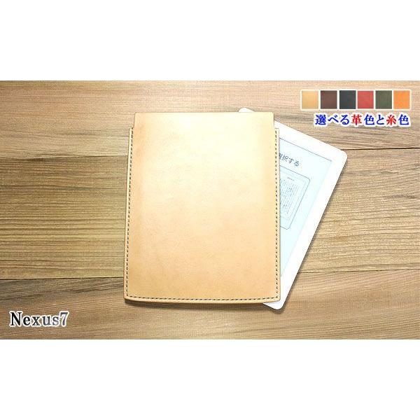 栃木レザー タブレットカバー(Google Nexus7 ネスサスセブン)(ケース/スリーブ) オーダーメイド お好みの革色糸色選べます