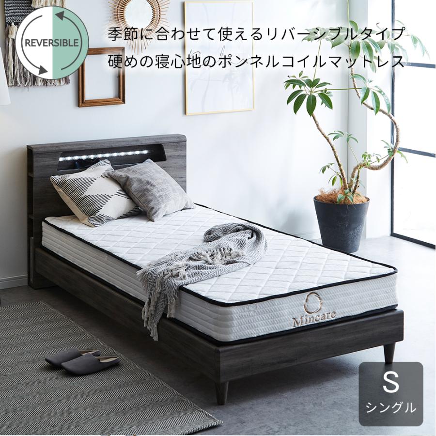 マットレス ボンネルコイル シングル リバーシブル 極厚18cm 高反発 硬め Mincare ミンケア 抗菌 防臭 腰痛 97×195×18cm :bn-180-s:Mincareミンケアブランド直営店 - 通販 - Yahoo!ショッピング マットレス ボンネルコイル シングル リバーシブル 極厚18cm 高反発 硬め Mincare ミンケア 抗菌 防臭 腰痛 97×195×18cm :bn-180-s:Mincareミンケアブランド直営店 - 通販 - Yahoo!ショッピング