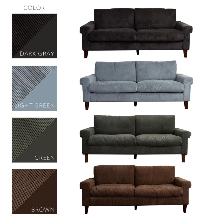 3人掛けソファー ゼオ MHY-267 ファブリック コーデュロイ ヴP