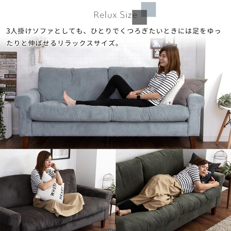 3人掛けソファー ゼオ MHY-267 ファブリック コーデュロイ ヴP 3人掛けソファー ゼオ MHY-267 ファブリック コーデュロイ ヴP