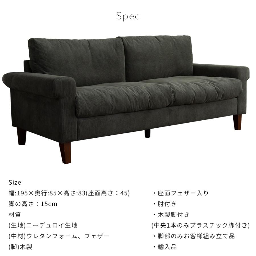 ソファ　3人がけ to meet 左カウチソファ レイモンズ ブルー ソファー 3人掛け