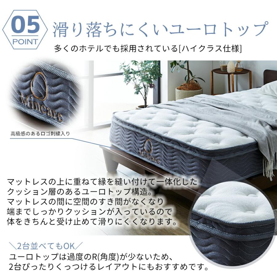 マットレス MP-230-Q ポケットコイル クィーン 726個 厚さ23cm Mincare