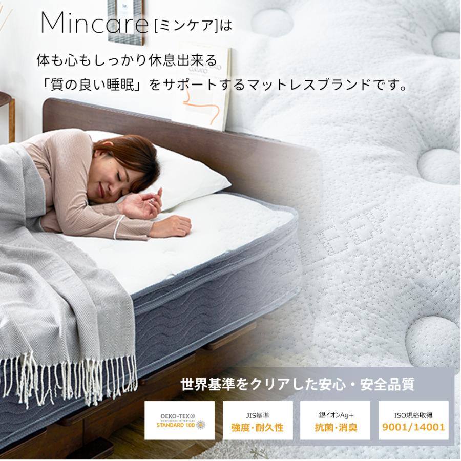 マットレス ポケットコイル シングル 極厚23cm 495個 高反発 硬め 