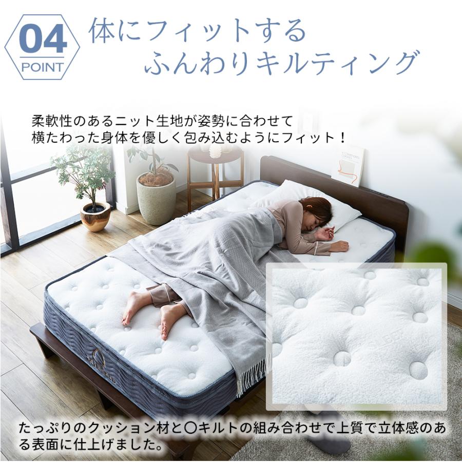 マットレス ポケットコイル シングル 極厚23cm 495個 高反発 硬め 