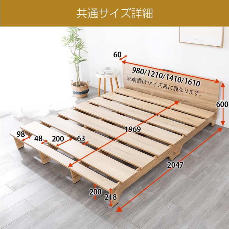 セミダブル木製ベッドフレーム　ブラウン セミダブル木製ベッドフレームブラウン