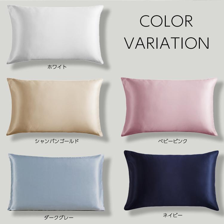 シルク 枕カバー ファスナー式 43cm×63cm 天然シルク 100% : Mincare