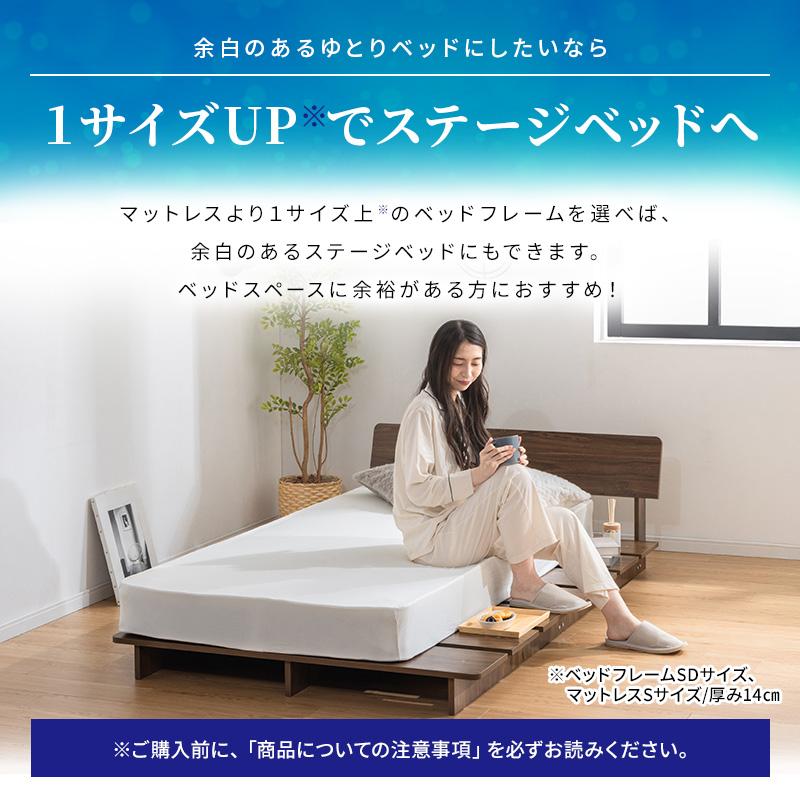 木製 ローベッド JM25-BD001 ベッドフレーム セミシングルショート 