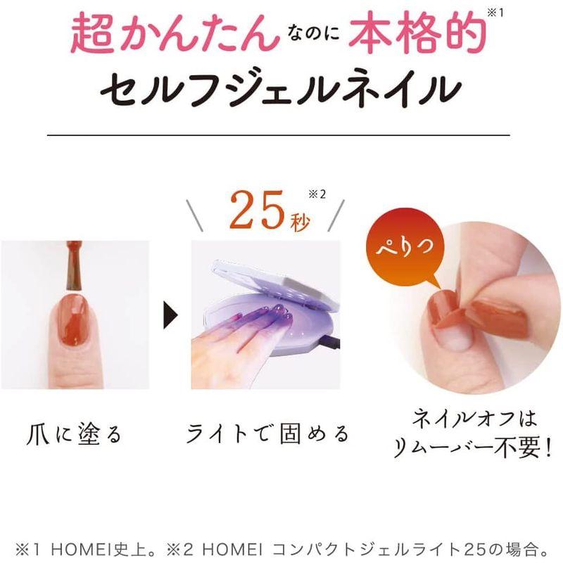 良質HOMEI(ホーメイ) ウィークリージェル NE-189 1) 1個 (x ネイル