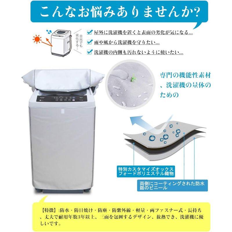 洗濯機カバーＬサイズ防水防塵８～１０ｋｇ対応屋外劣化防止日焼け新品