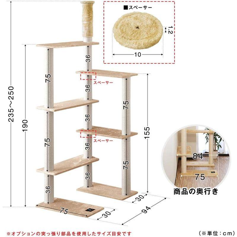 ottostyle.jp キャットツリー PARTHENON190 ベージュ 高さ190cm 紐巻き 天井つっぱり棒なしタイプ 据え置き 角 キャットツリー 据え置き jp PARTHENON190 ベージュ 高さ190cm 紐巻き 天井つっぱり棒なしタイプ 角 おもちゃ おしゃれ