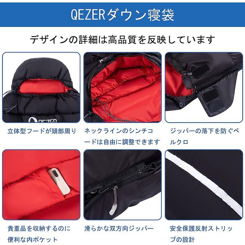 QEZER 寝袋 冬用 ダウン 封筒型シュラフ 軽量高級ダウン