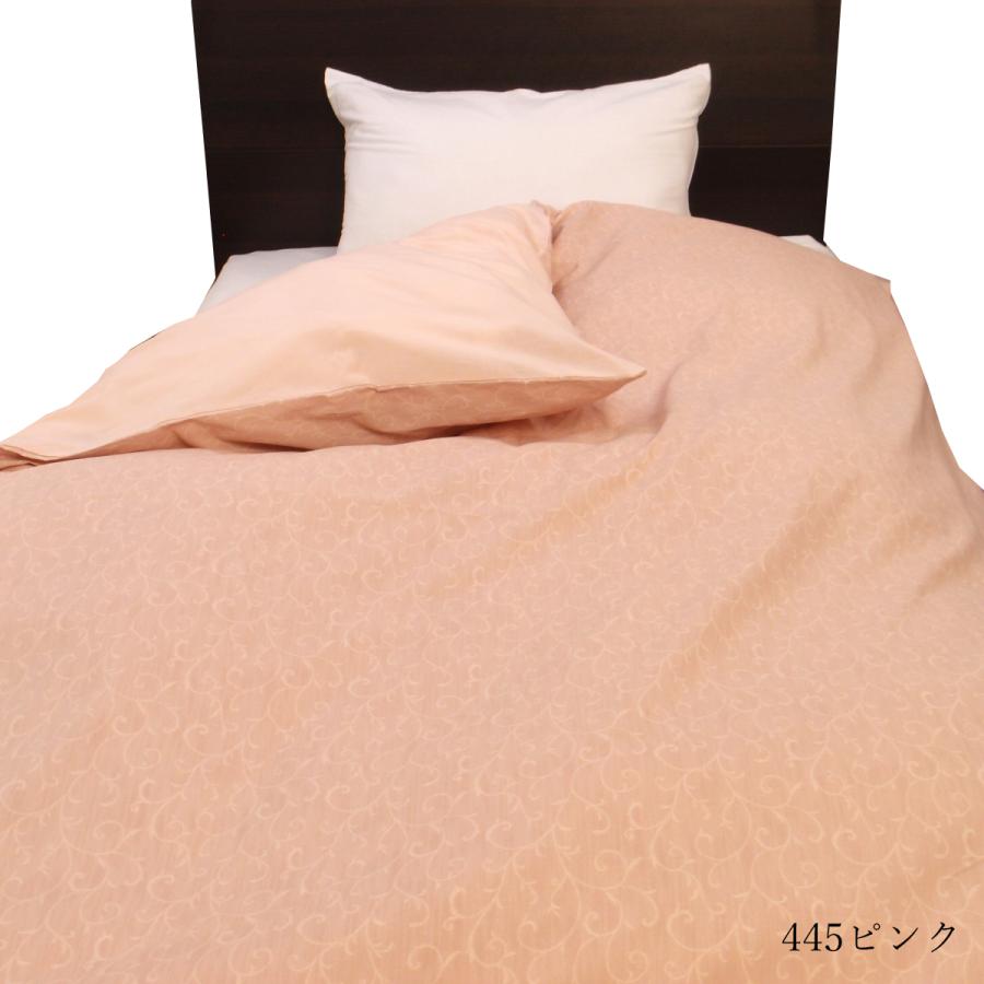 肌掛け布団カバー シングル 掛け布団カバー 140×190cm 日本製 綿 肌掛け布団カバー シングル 掛け布団カバー 140×190cm 日本製 綿