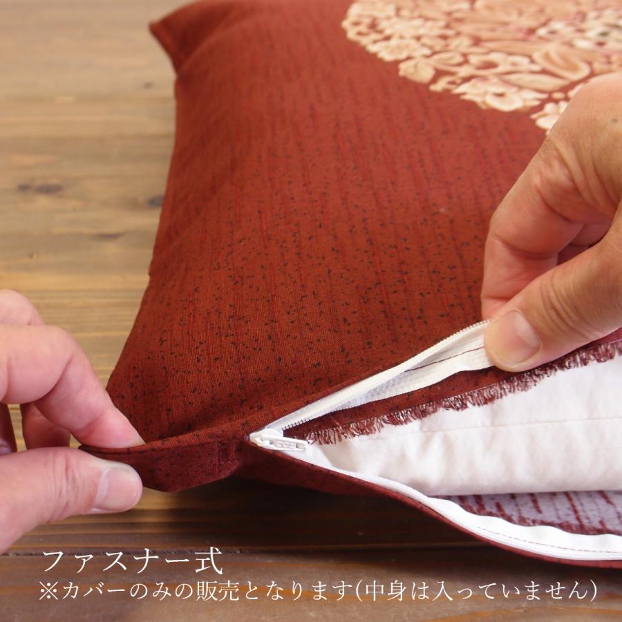 座布団カバー 55 59 綿100% 日本製 55×59cm 銘仙判 ザブトンカバー