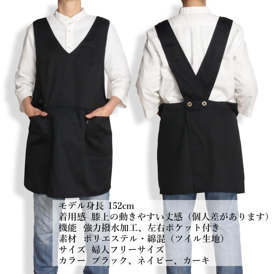 撥水エプロン エプロン かぶるだけ 撥水加工 ショート丈 保育士 お尻が