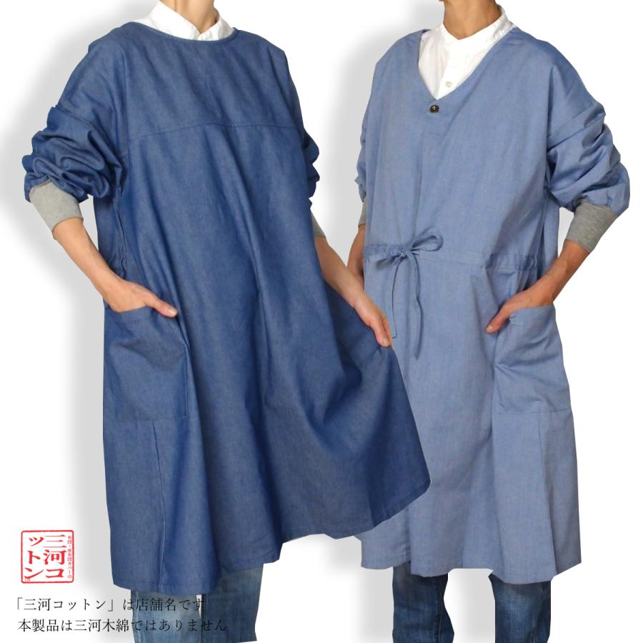 割烹着 おしゃれ デニム かっぽう着 かっぽうぎ エプロン ワンピース