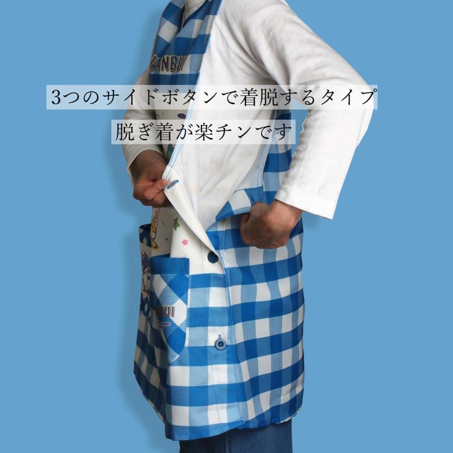 sanrio（サンリオ） エプロン 保育士 キャラクター はぴだんぶい