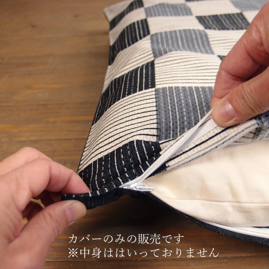 座布団カバー 55 59 5枚組 55×59cm 銘仙判 和モダン おしゃれ