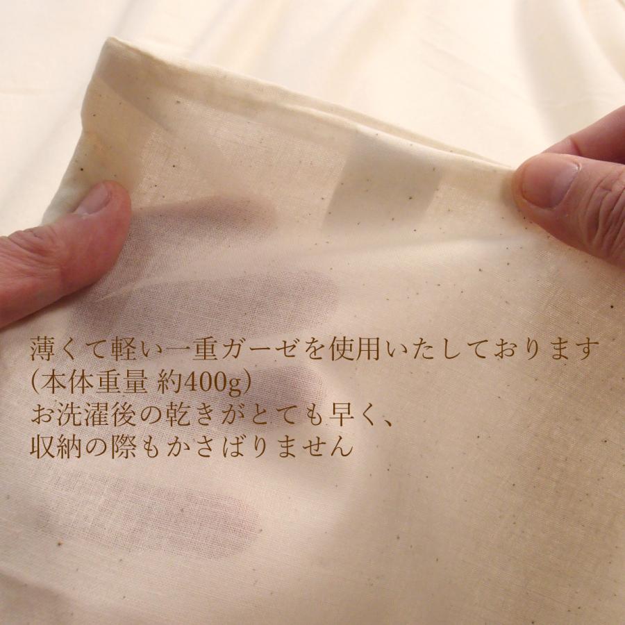 肌掛け布団カバー 掛け布団カバー 140×190 cm ガーゼ 布団カバー 白