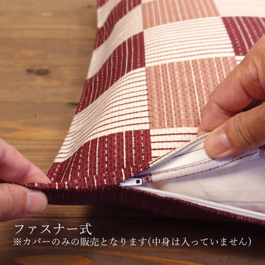 座布団カバー 59×63 5枚組 八端判 59 63 八反判 5枚セット 座 座布団カバー 59×63 5枚組 八端判 59 63 八反判 5枚セット 座
