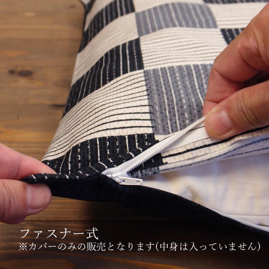 座布団カバー 59×63 5枚組 八端判 59 63 八反判 5枚セット 座 座布団カバー 59×63 5枚組 八端判 59 63 八反判 5枚セット 座